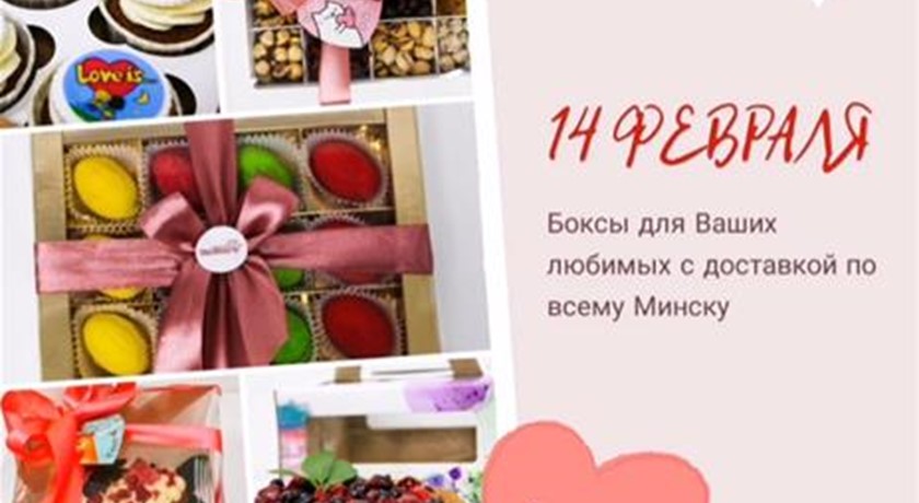 5 идей для подарка на 14 февраля ❤️❤️❤️